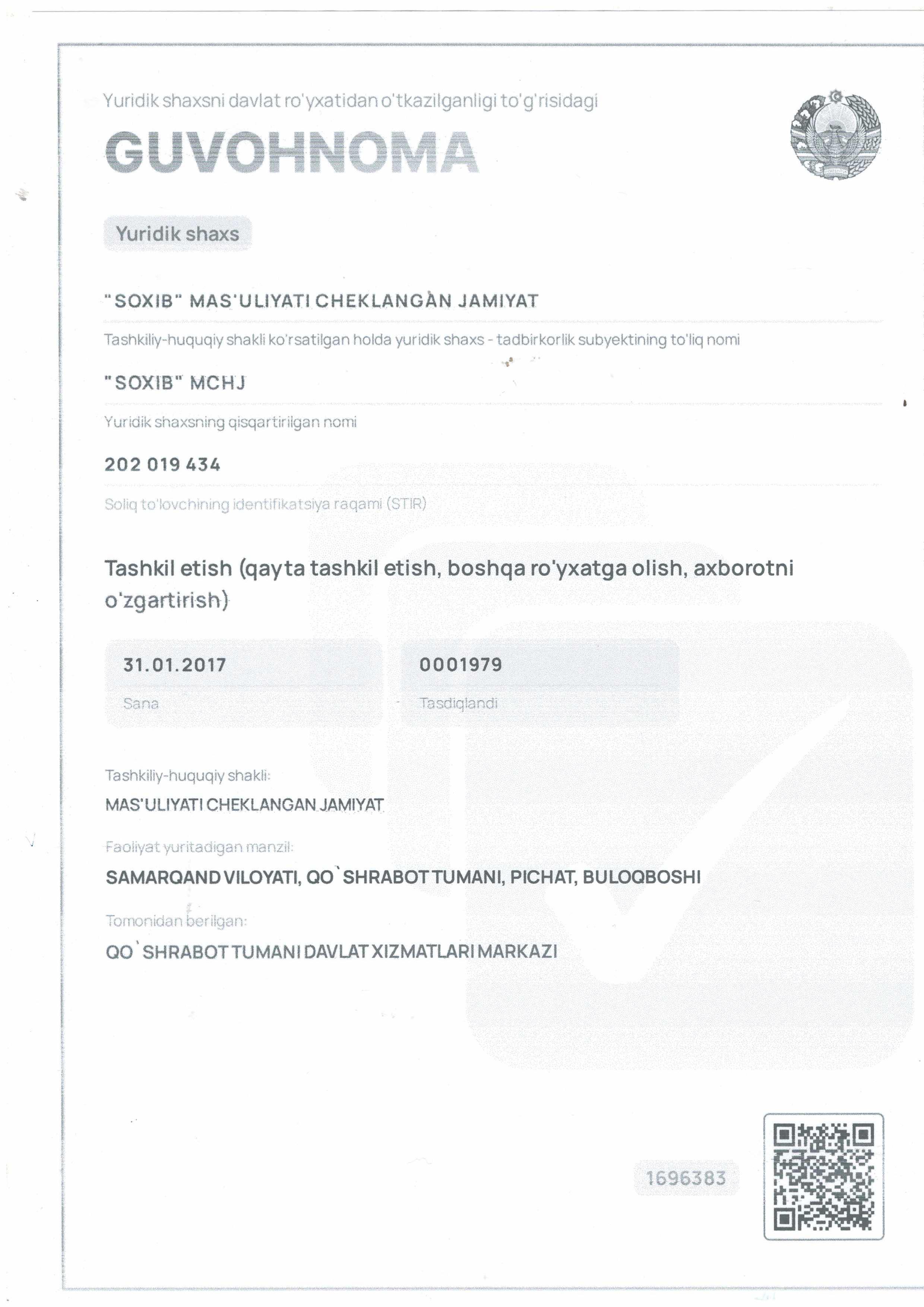 A4 Document Scan